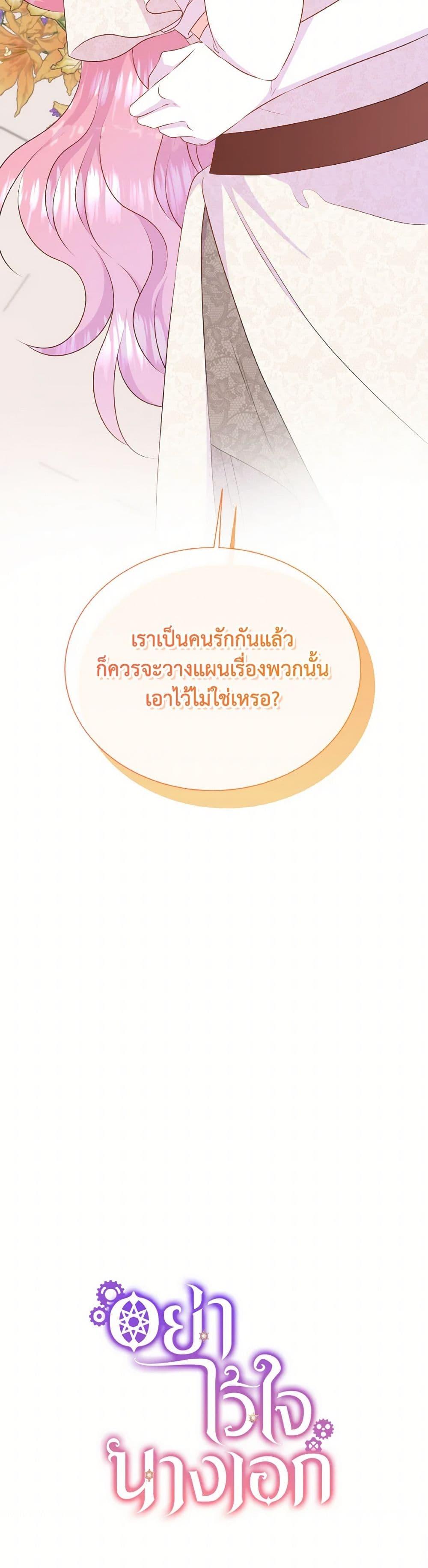 Manga-lc-com อ่านมังงะ อ่านการ์ตูน ออนไลน์ ฟรี Don’t Trust the Female Lead ตอนที่ 1 2 3 4 5 6 7 8 9 10 11 12 13 14 ฟรี ไม่มีโฆษณา Manga-lc - อ่าน มังงะ อ่าน การ์ตูน ออนไลน์ อ่านมังงะ ฟรี