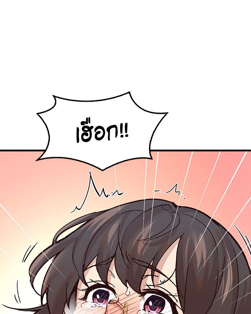 Doujin-Lc- อ่าน โดจิน มังฮวา เกาหลี ญี่ปุ่น จีน แปลไทย Playing On Hard Mode ตอนที่ 1 2 3 4 5 6 7 8 9 10 11 12 13 14 ฟรี ไม่มีโฆษณา อ่าน โดจิน Manhwa เกาหลี ญี่ปุ่น จีน เรามีครบ คัดมาให้เน้นๆ โดจิน 18+ รับประกันความฟินโดย  Doujin Lc