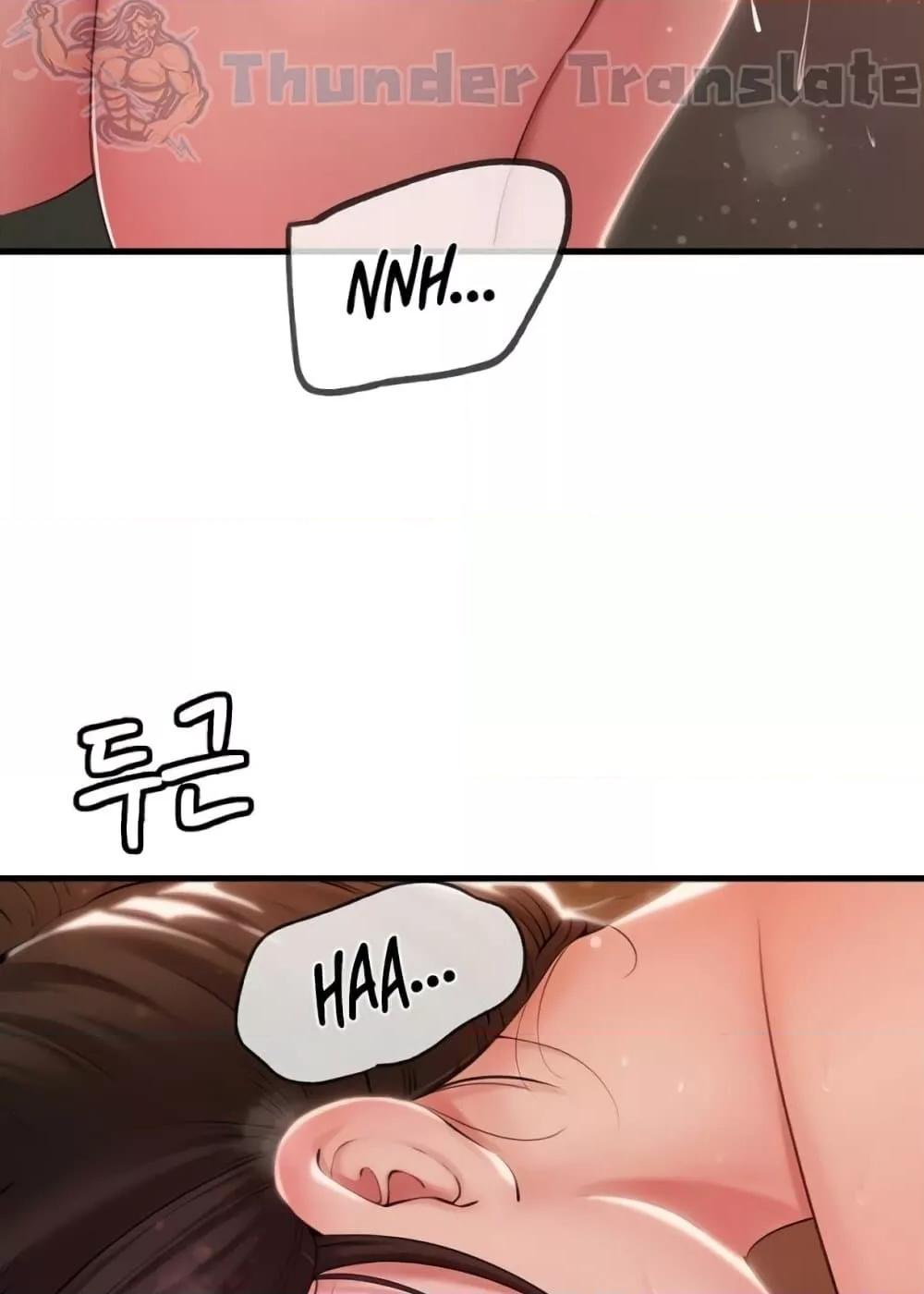 Doujin-Lc- อ่าน โดจิน มังฮวา เกาหลี ญี่ปุ่น จีน แปลไทย Not the Daughter, but the Mother ตอนที่ 1 2 3 4 5 6 7 8 9 10 11 12 13 14 ฟรี ไม่มีโฆษณา อ่าน โดจิน Manhwa เกาหลี ญี่ปุ่น จีน เรามีครบ คัดมาให้เน้นๆ โดจิน 18+ รับประกันความฟินโดย  Doujin Lc