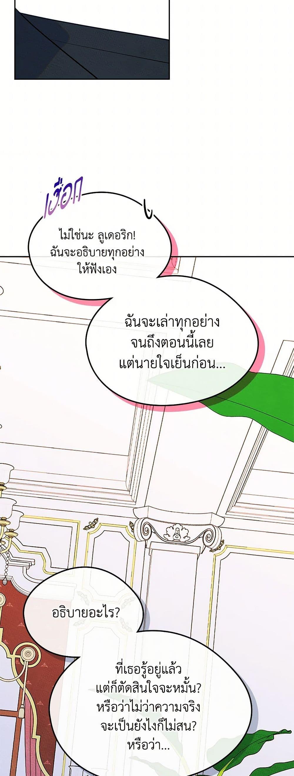 Manga-lc-com อ่านมังงะ อ่านการ์ตูน ออนไลน์ ฟรี I Became The Male Lead’s Female Friend ตอนที่ 1 2 3 4 5 6 7 8 9 10 11 12 13 14 ฟรี ไม่มีโฆษณา Manga-lc - อ่าน มังงะ อ่าน การ์ตูน ออนไลน์ อ่านมังงะ ฟรี