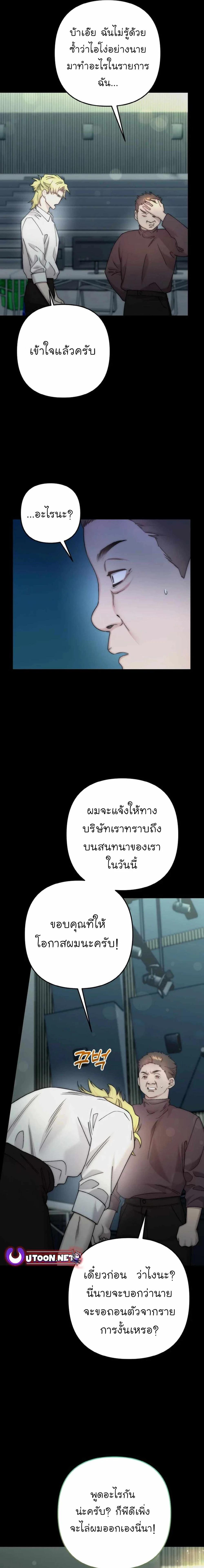 Manga-lc-com อ่านมังงะ อ่านการ์ตูน ออนไลน์ ฟรี Acting Genius, TOP Idol! ตอนที่ 1 2 3 4 5 6 7 8 9 10 11 12 13 14 ฟรี ไม่มีโฆษณา Manga-lc - อ่าน มังงะ อ่าน การ์ตูน ออนไลน์ อ่านมังงะ ฟรี