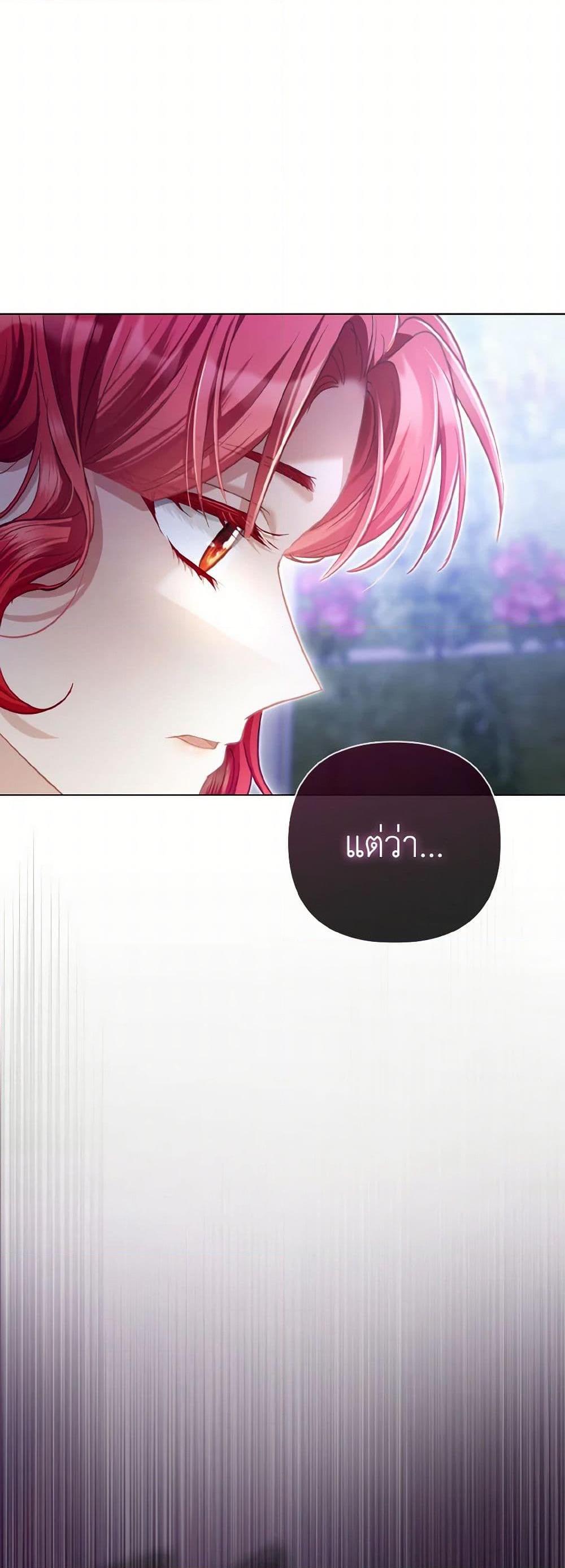 Manga-lc-com อ่านมังงะ อ่านการ์ตูน ออนไลน์ ฟรี The Villainous Duke’s Special Rice Cultivation Method ตอนที่ 1 2 3 4 5 6 7 8 9 10 11 12 13 14 ฟรี ไม่มีโฆษณา Manga-lc - อ่าน มังงะ อ่าน การ์ตูน ออนไลน์ อ่านมังงะ ฟรี