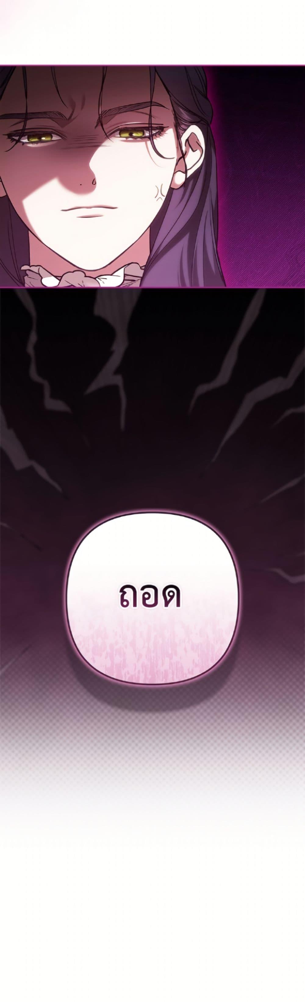 Manga-lc-com อ่านมังงะ อ่านการ์ตูน ออนไลน์ ฟรี The Broken Ring – This Marriage Will Fail Anyway ตอนที่ 1 2 3 4 5 6 7 8 9 10 11 12 13 14 ฟรี ไม่มีโฆษณา Manga-lc - อ่าน มังงะ อ่าน การ์ตูน ออนไลน์ อ่านมังงะ ฟรี