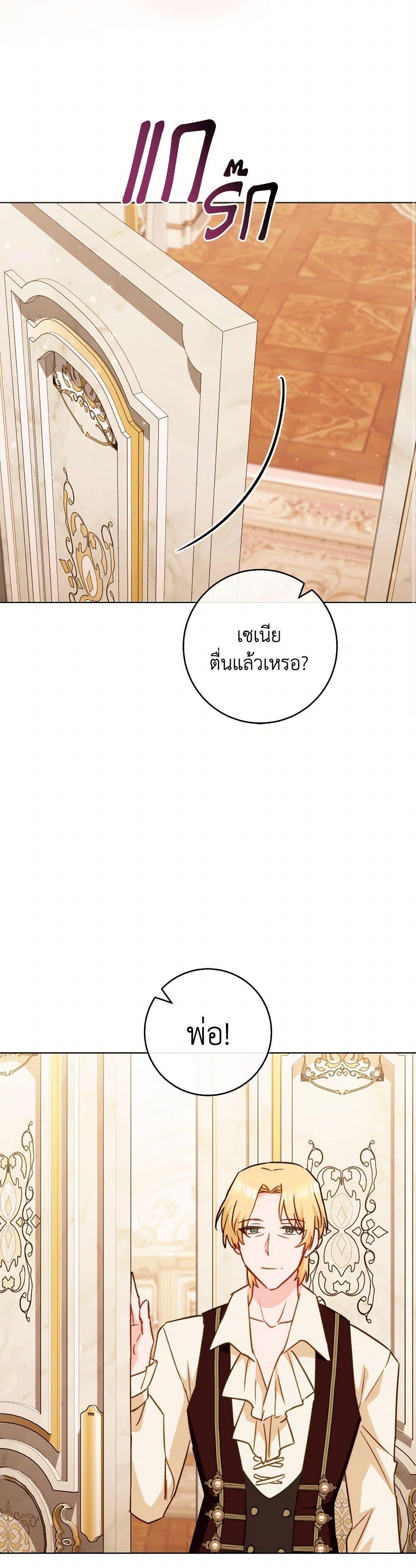Manga-lc-com อ่านมังงะ อ่านการ์ตูน ออนไลน์ ฟรี The Young Lady Is a Royal Chef ตอนที่ 1 2 3 4 5 6 7 8 9 10 11 12 13 14 ฟรี ไม่มีโฆษณา Manga-lc - อ่าน มังงะ อ่าน การ์ตูน ออนไลน์ อ่านมังงะ ฟรี