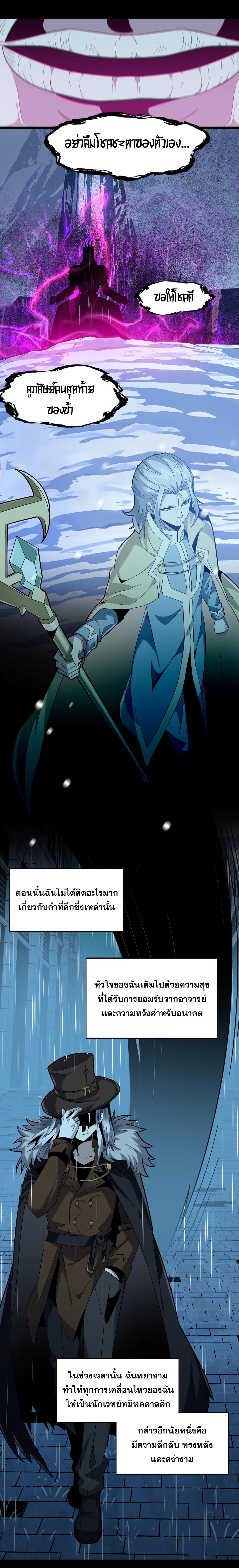 Manga-lc-com อ่านมังงะ อ่านการ์ตูน ออนไลน์ ฟรี The Demon God ตอนที่ 1 2 3 4 5 6 7 8 9 10 11 12 13 14 ฟรี ไม่มีโฆษณา Manga-lc - อ่าน มังงะ อ่าน การ์ตูน ออนไลน์ อ่านมังงะ ฟรี
