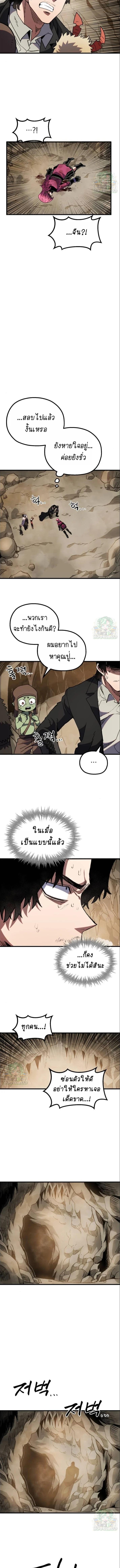 Manga-lc-com อ่านมังงะ อ่านการ์ตูน ออนไลน์ ฟรี Warrior of the Sword Heart ตอนที่ 1 2 3 4 5 6 7 8 9 10 11 12 13 14 ฟรี ไม่มีโฆษณา Manga-lc - อ่าน มังงะ อ่าน การ์ตูน ออนไลน์ อ่านมังงะ ฟรี