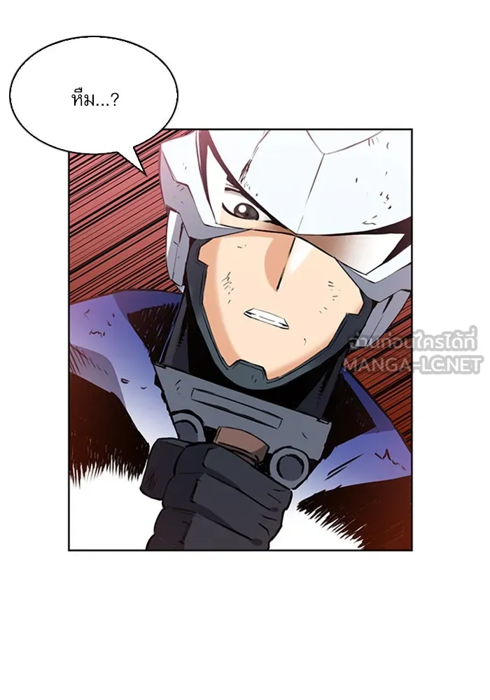 ดรูอิดแห่งสถานีโซล ตอนที่ 26 รูปที่ 72