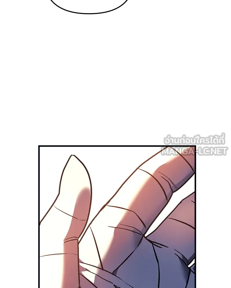 สัปดาห์นี้งดอัปตอนใหม่ ตอนที่ 9 รูปที่ 108