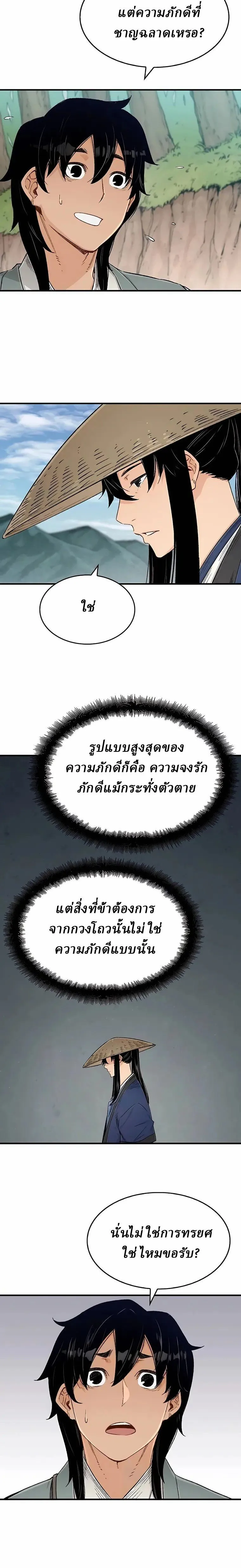 Manga-lc-com อ่านมังงะ อ่านการ์ตูน ออนไลน์ ฟรี Reborn As The Heavenly Demon ตอนที่ 1 2 3 4 5 6 7 8 9 10 11 12 13 14 ฟรี ไม่มีโฆษณา Manga-lc - อ่าน มังงะ อ่าน การ์ตูน ออนไลน์ อ่านมังงะ ฟรี