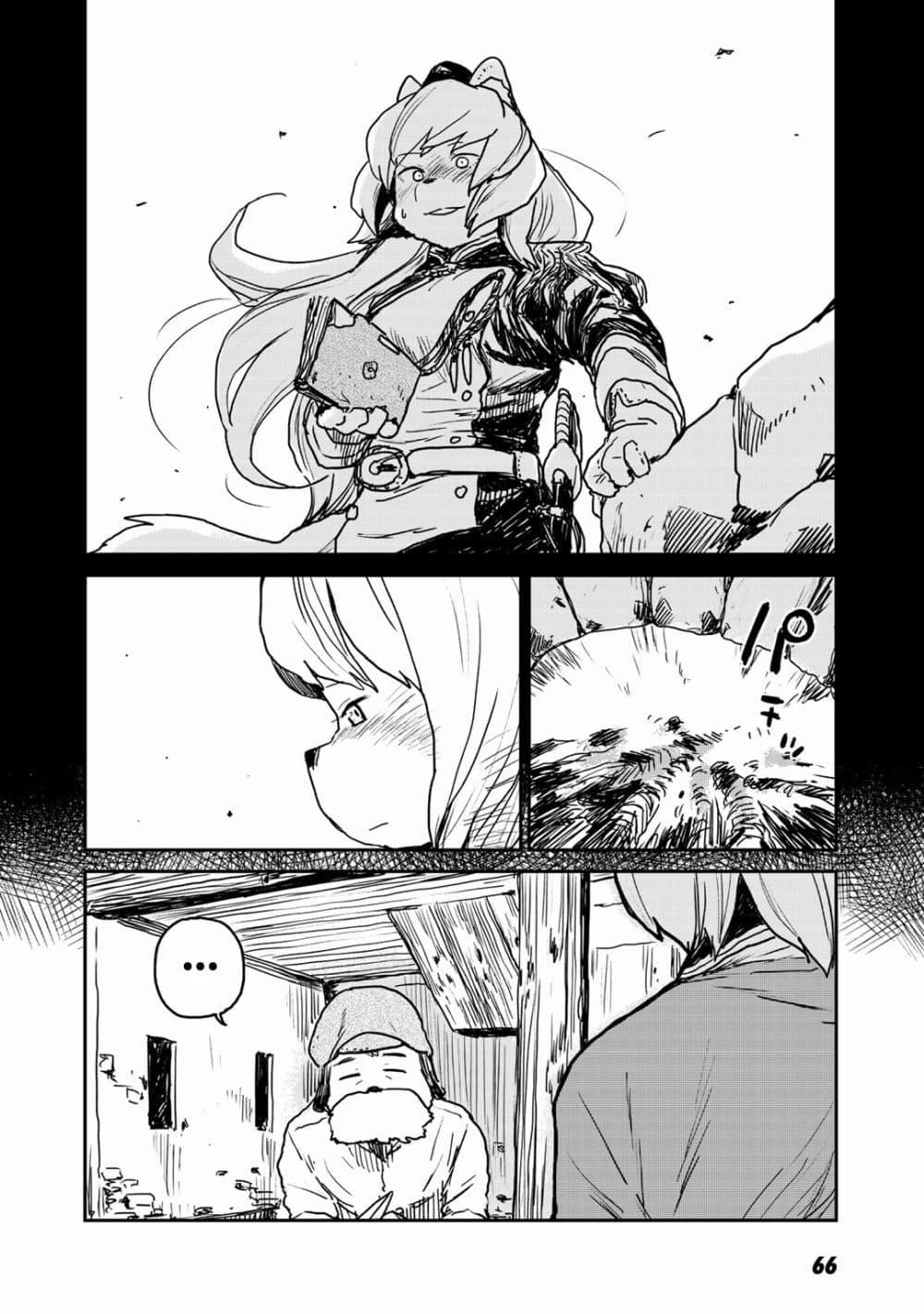 Manga-lc-com อ่านมังงะ อ่านการ์ตูน ออนไลน์ ฟรี Mukurozumi no Volte ตอนที่ 1 2 3 4 5 6 7 8 9 10 11 12 13 14 ฟรี ไม่มีโฆษณา Manga-lc - อ่าน มังงะ อ่าน การ์ตูน ออนไลน์ อ่านมังงะ ฟรี