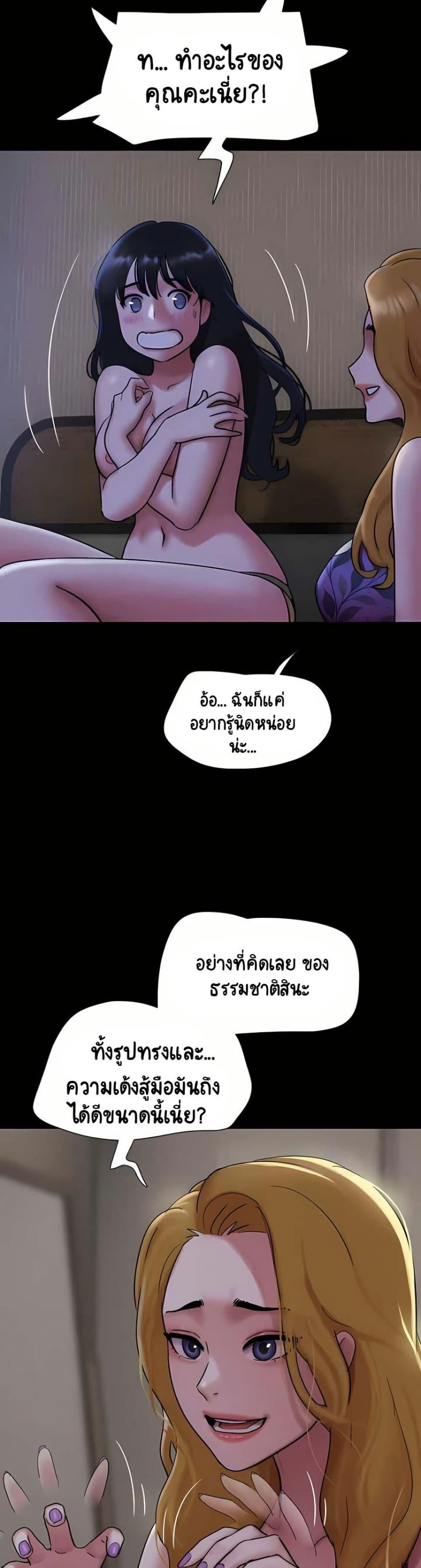 Doujin-Lc- อ่าน โดจิน มังฮวา เกาหลี ญี่ปุ่น จีน แปลไทย Soeun ตอนที่ 1 2 3 4 5 6 7 8 9 10 11 12 13 14 ฟรี ไม่มีโฆษณา อ่าน โดจิน Manhwa เกาหลี ญี่ปุ่น จีน เรามีครบ คัดมาให้เน้นๆ โดจิน 18+ รับประกันความฟินโดย  Doujin Lc