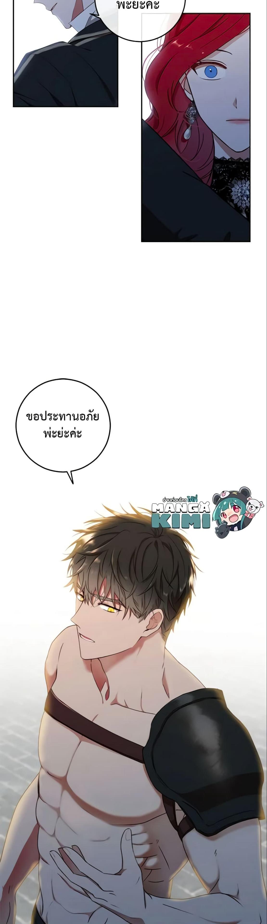 Manga-lc-com อ่านมังงะ อ่านการ์ตูน ออนไลน์ ฟรี I Fell into a Reverse Harem Game! ตอนที่ 1 2 3 4 5 6 7 8 9 10 11 12 13 14 ฟรี ไม่มีโฆษณา Manga-lc - อ่าน มังงะ อ่าน การ์ตูน ออนไลน์ อ่านมังงะ ฟรี