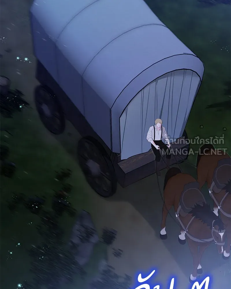 กำราบรักร้ายนายจอมพยศ ตอนที่ 54 รูปที่ 135