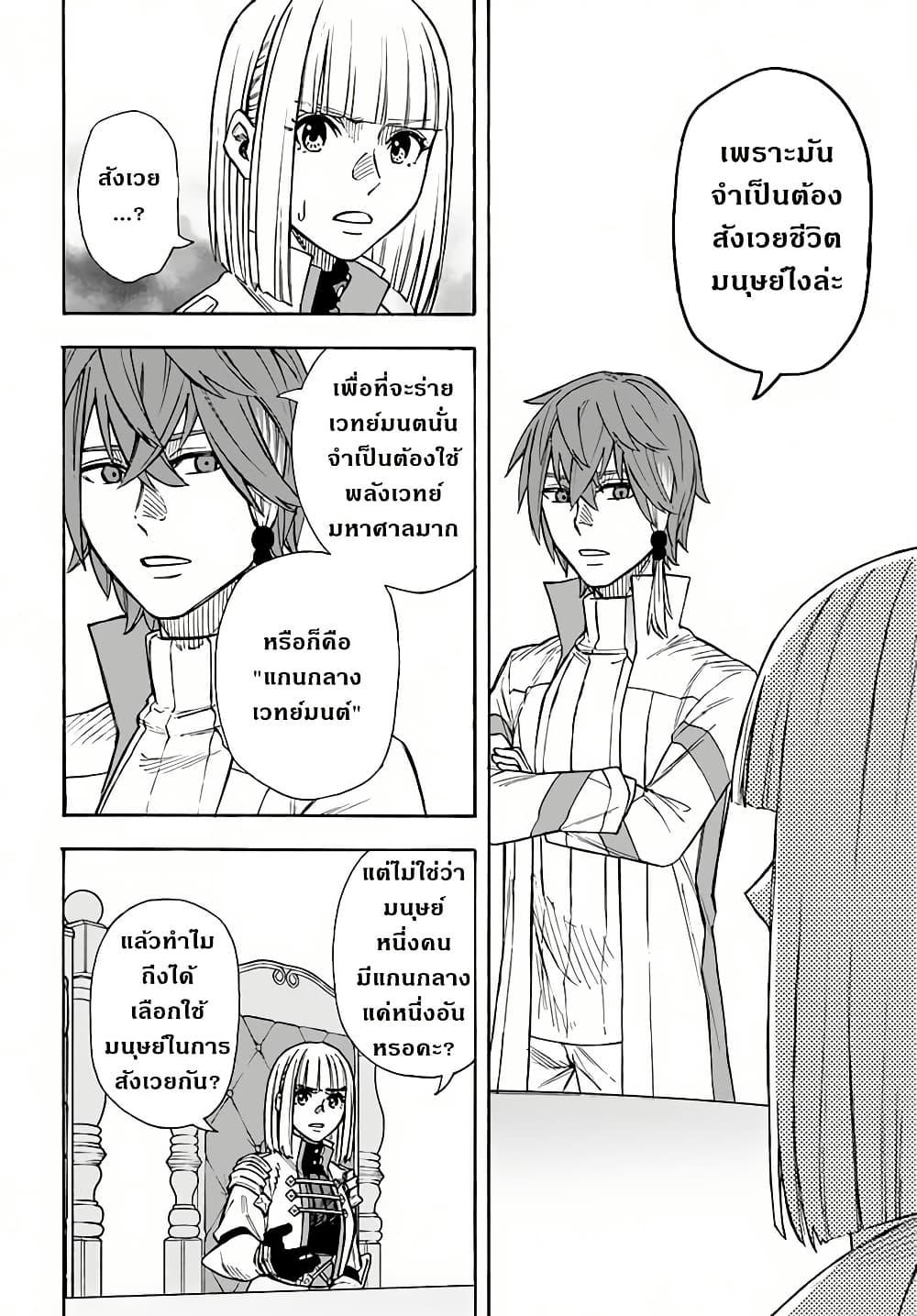 Manga-lc-com อ่านมังงะ อ่านการ์ตูน ออนไลน์ ฟรี Nito no Taidana Isekai Shoukougun Saijaku Shoku “Healer” nano ni Saikyou wa Cheat desu ka ตอนที่ 1 2 3 4 5 6 7 8 9 10 11 12 13 14 ฟรี ไม่มีโฆษณา Manga-lc - อ่าน มังงะ อ่าน การ์ตูน ออนไลน์ อ่านมังงะ ฟรี