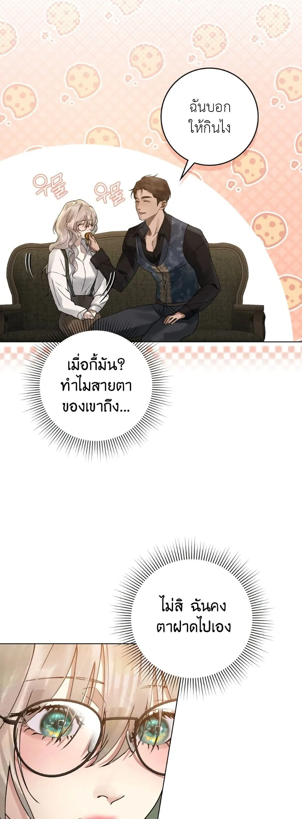 Manga-lc-com อ่านมังงะ อ่านการ์ตูน ออนไลน์ ฟรี A Wicked Husband ตอนที่ 1 2 3 4 5 6 7 8 9 10 11 12 13 14 ฟรี ไม่มีโฆษณา Manga-lc - อ่าน มังงะ อ่าน การ์ตูน ออนไลน์ อ่านมังงะ ฟรี