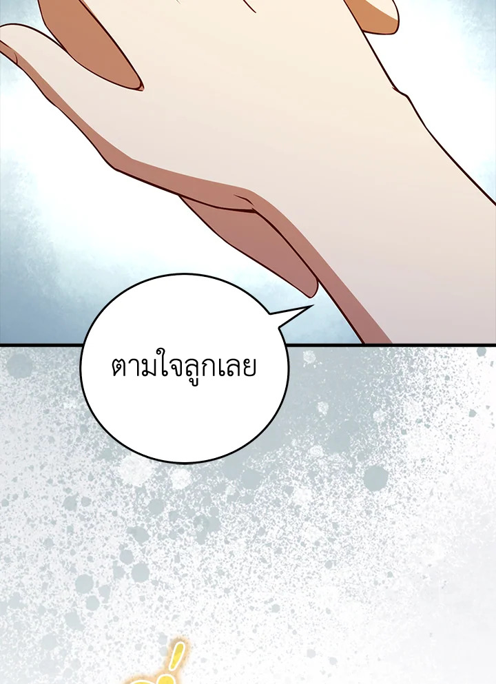 Manga-lc-com อ่านมังงะ อ่านการ์ตูน ออนไลน์ ฟรี The Lord of Coins ตอนที่ 1 2 3 4 5 6 7 8 9 10 11 12 13 14 ฟรี ไม่มีโฆษณา Manga-lc - อ่าน มังงะ อ่าน การ์ตูน ออนไลน์ อ่านมังงะ ฟรี