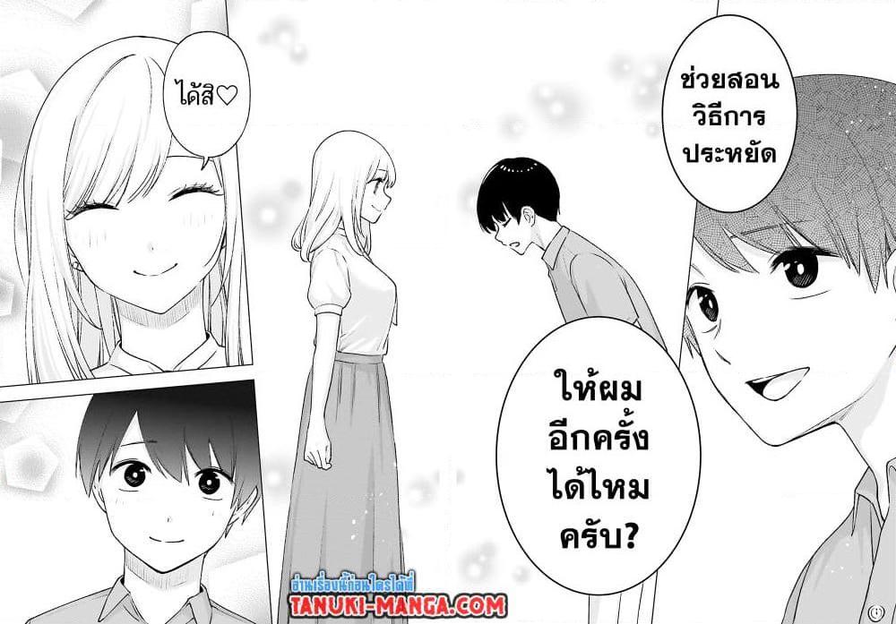 Manga-lc-com อ่านมังงะ อ่านการ์ตูน ออนไลน์ ฟรี Otaku ni Otoku na Gyaru Gurashi ตอนที่ 1 2 3 4 5 6 7 8 9 10 11 12 13 14 ฟรี ไม่มีโฆษณา Manga-lc - อ่าน มังงะ อ่าน การ์ตูน ออนไลน์ อ่านมังงะ ฟรี