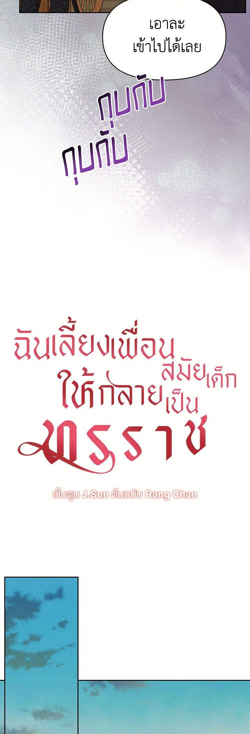 Manga-lc-com อ่านมังงะ อ่านการ์ตูน ออนไลน์ ฟรี My BFF is a Tyrant in Training ตอนที่ 1 2 3 4 5 6 7 8 9 10 11 12 13 14 ฟรี ไม่มีโฆษณา Manga-lc - อ่าน มังงะ อ่าน การ์ตูน ออนไลน์ อ่านมังงะ ฟรี