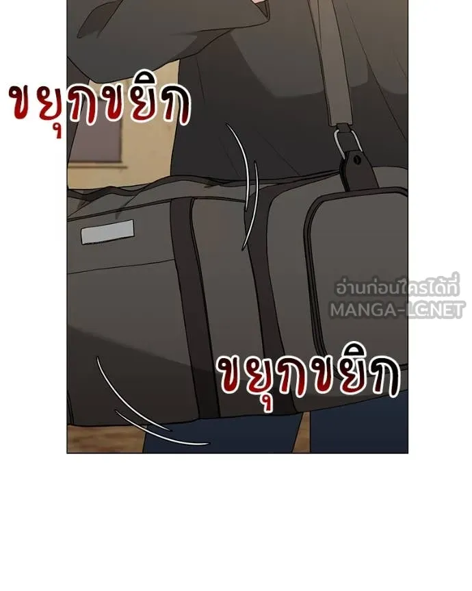 คนสวนโลกฮันเตอร์ ตอนที่ 76 รูปที่ 29
