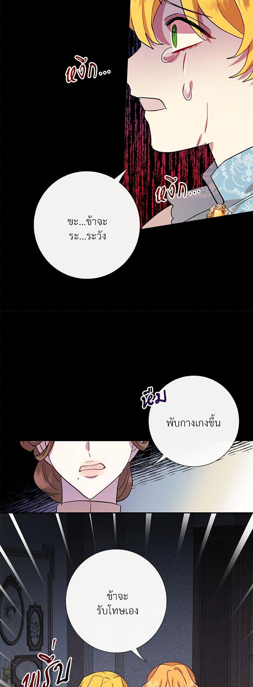 Manga-lc-com อ่านมังงะ อ่านการ์ตูน ออนไลน์ ฟรี Please Don’t Eat Me! ตอนที่ 1 2 3 4 5 6 7 8 9 10 11 12 13 14 ฟรี ไม่มีโฆษณา Manga-lc - อ่าน มังงะ อ่าน การ์ตูน ออนไลน์ อ่านมังงะ ฟรี