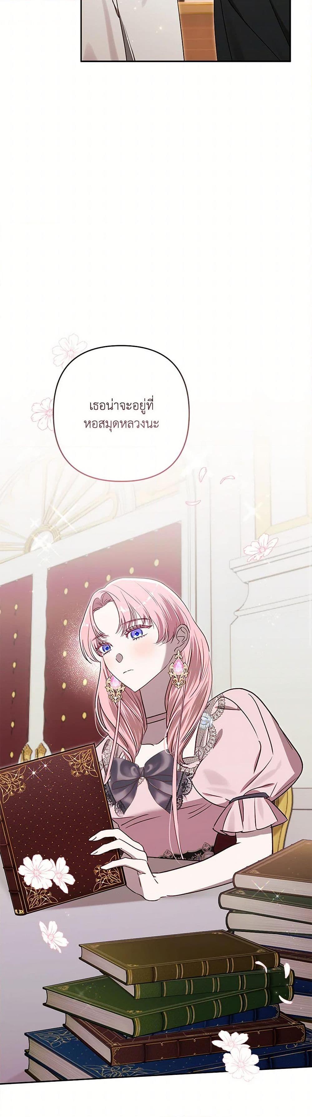 Manga-lc-com อ่านมังงะ อ่านการ์ตูน ออนไลน์ ฟรี I Failed to Divorce My Husband ตอนที่ 1 2 3 4 5 6 7 8 9 10 11 12 13 14 ฟรี ไม่มีโฆษณา Manga-lc - อ่าน มังงะ อ่าน การ์ตูน ออนไลน์ อ่านมังงะ ฟรี