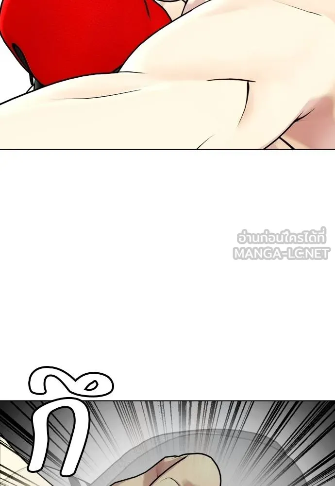 หมาหัวเน่า ตอนที่ 107 รูปที่ 218