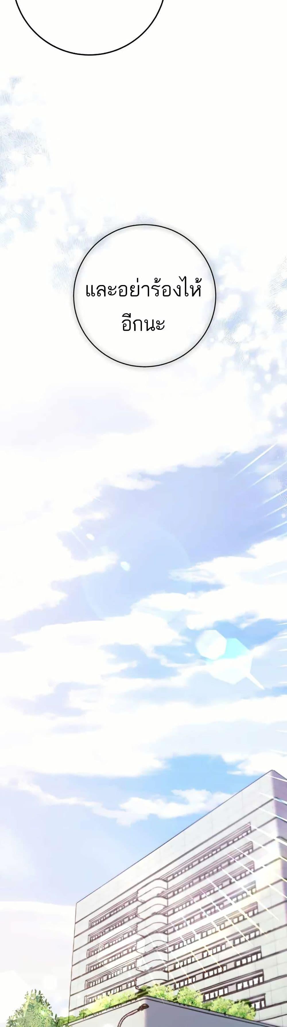 Manga-lc-com อ่านมังงะ อ่านการ์ตูน ออนไลน์ ฟรี I Became a Civil Servant in a Magical World ตอนที่ 1 2 3 4 5 6 7 8 9 10 11 12 13 14 ฟรี ไม่มีโฆษณา Manga-lc - อ่าน มังงะ อ่าน การ์ตูน ออนไลน์ อ่านมังงะ ฟรี