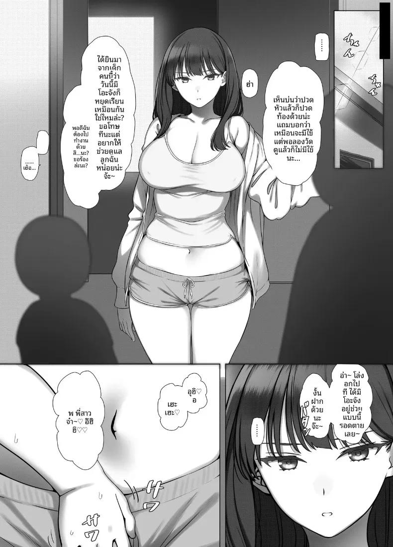 Doujin-Lc- อ่าน โดจิน มังฮวา เกาหลี ญี่ปุ่น จีน แปลไทย สาวม.ปลาย สุดคูลต้องยอมทำตาม (K-Ten) ตอนที่ 1 2 3 4 5 6 7 8 9 10 11 12 13 14 ฟรี ไม่มีโฆษณา อ่าน โดจิน Manhwa เกาหลี ญี่ปุ่น จีน เรามีครบ คัดมาให้เน้นๆ โดจิน 18+ รับประกันความฟินโดย  Doujin Lc