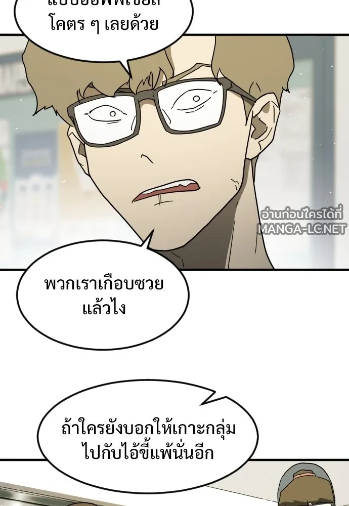 Manga-lc-com อ่านมังงะ อ่านการ์ตูน ออนไลน์ ฟรี วันดีคืนดี โซลก็ ตอนที่ 1 2 3 4 5 6 7 8 9 10 11 12 13 14 ฟรี ไม่มีโฆษณา Manga-lc - อ่าน มังงะ อ่าน การ์ตูน ออนไลน์ อ่านมังงะ ฟรี