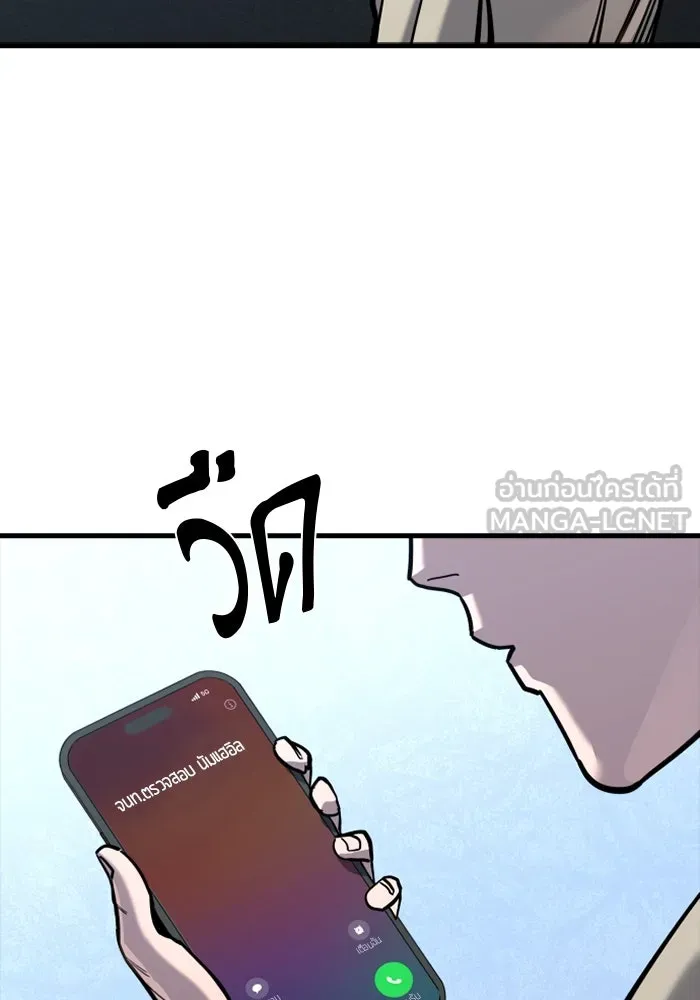 มือพิพากษา ตอนที่ 19 รูปที่ 24