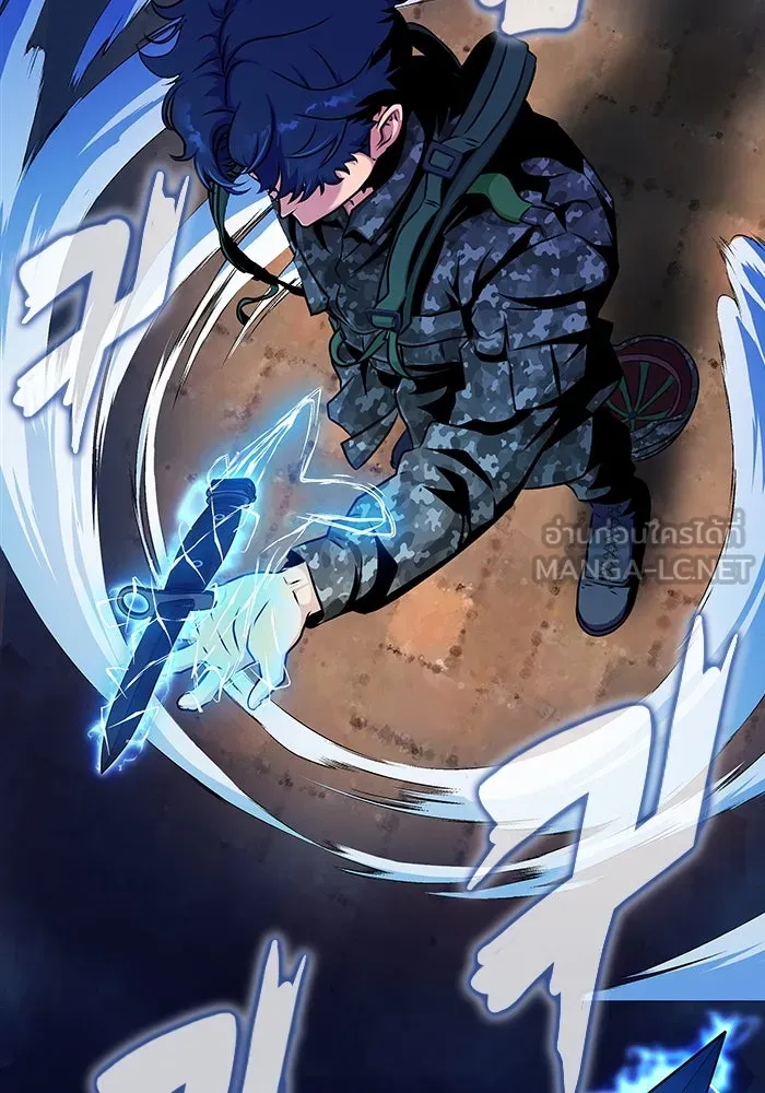 เพลเยอร์นักกินเหล็ก ตอนที่ 1 รูปที่ 150