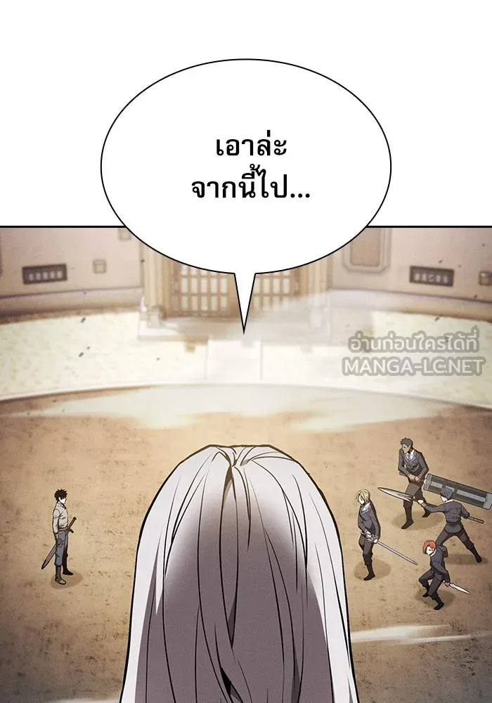 นักดาบอัจฉริยะจากอะคาเดมี ตอนที่ 17 รูปที่ 75