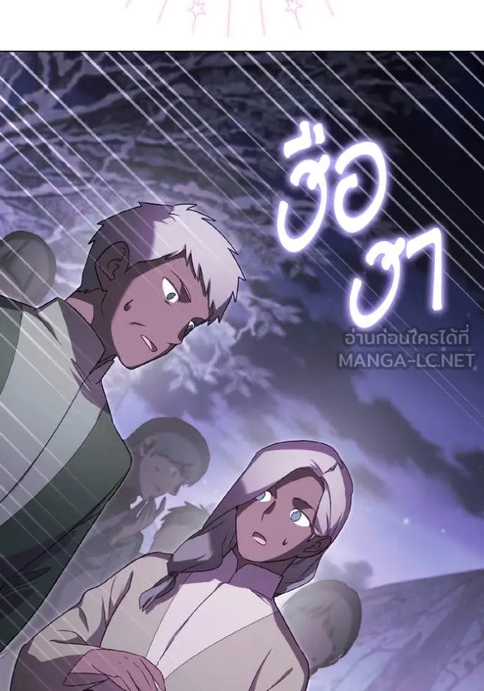 ราชินีจอมมาร ตอนที่ 50 รูปที่ 69