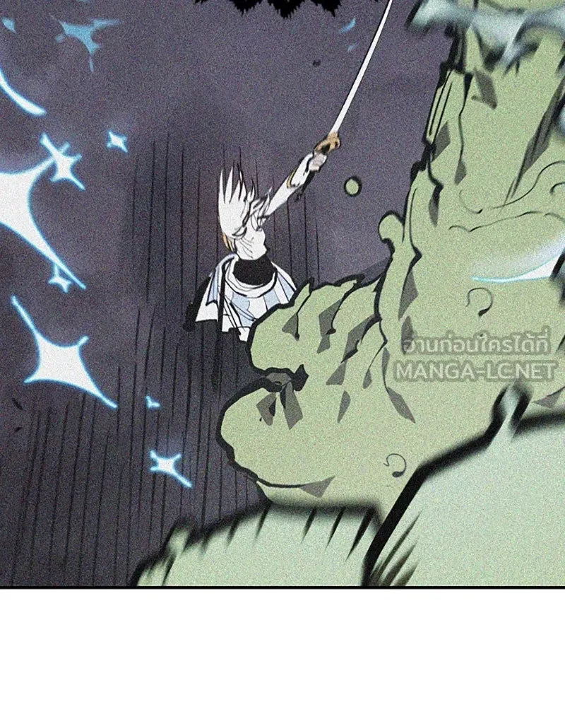 Player ตอนที่ 120 รูปที่ 81