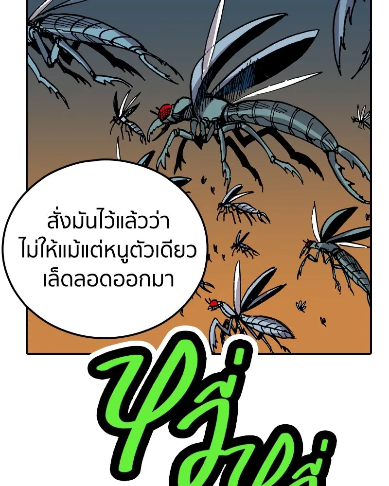 เคลวาเทส อสูรจอมราชัน ตอนที่ 27 ข่าวลือไม่ดีของผู้กล้า (2) รูปที่ 112