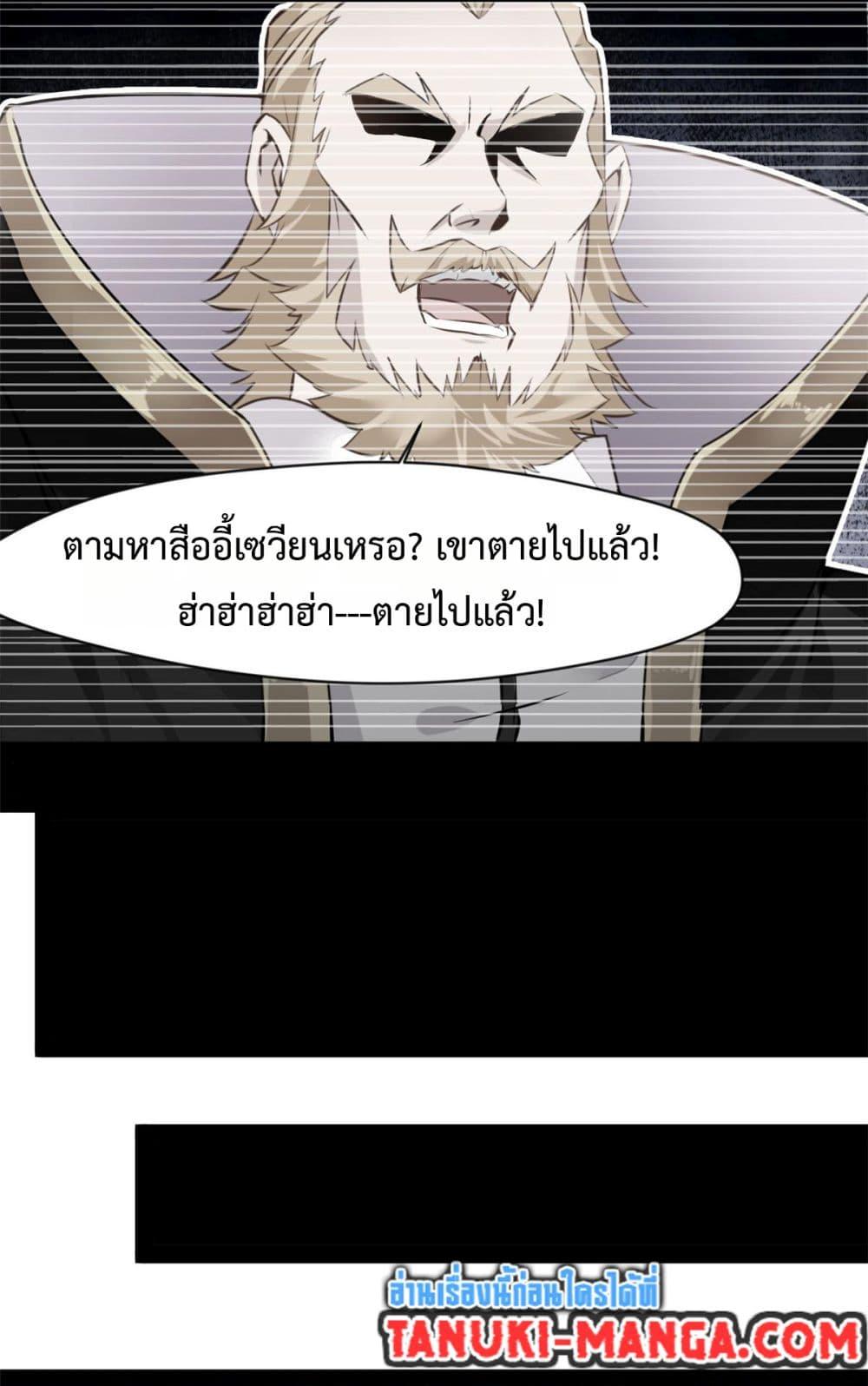 Manga-lc-com อ่านมังงะ อ่านการ์ตูน ออนไลน์ ฟรี Peerless Ancient ตำนานปรัมปราไร้เทียมทาน ตอนที่ 1 2 3 4 5 6 7 8 9 10 11 12 13 14 ฟรี ไม่มีโฆษณา Manga-lc - อ่าน มังงะ อ่าน การ์ตูน ออนไลน์ อ่านมังงะ ฟรี