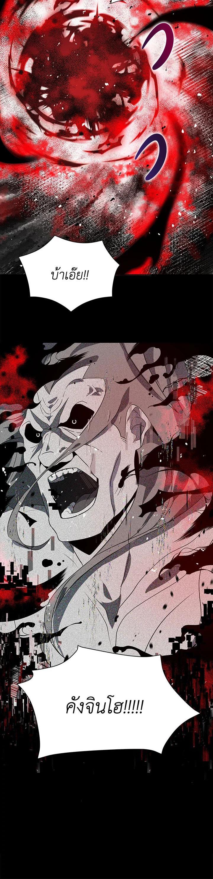 Manga-lc-com อ่านมังงะ อ่านการ์ตูน ออนไลน์ ฟรี The Descent of the Demonic Master ตอนที่ 1 2 3 4 5 6 7 8 9 10 11 12 13 14 ฟรี ไม่มีโฆษณา Manga-lc - อ่าน มังงะ อ่าน การ์ตูน ออนไลน์ อ่านมังงะ ฟรี