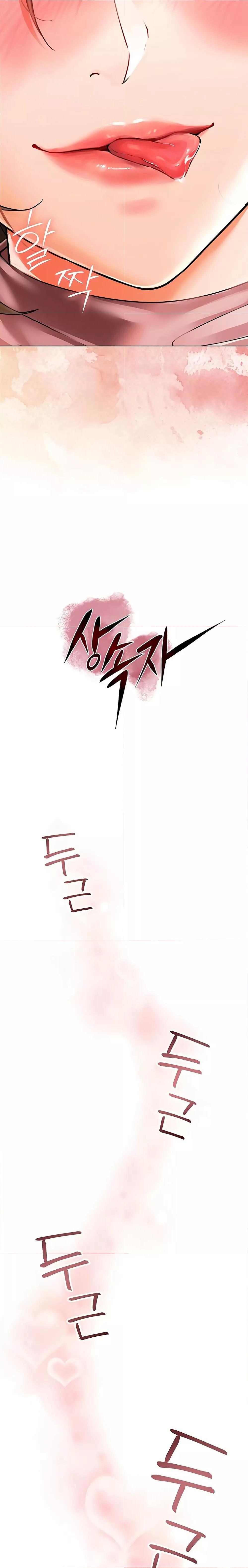 Doujin-Lc- อ่าน โดจิน มังฮวา เกาหลี ญี่ปุ่น จีน แปลไทย The Inheritor ตอนที่ 1 2 3 4 5 6 7 8 9 10 11 12 13 14 ฟรี ไม่มีโฆษณา อ่าน โดจิน Manhwa เกาหลี ญี่ปุ่น จีน เรามีครบ คัดมาให้เน้นๆ โดจิน 18+ รับประกันความฟินโดย  Doujin Lc