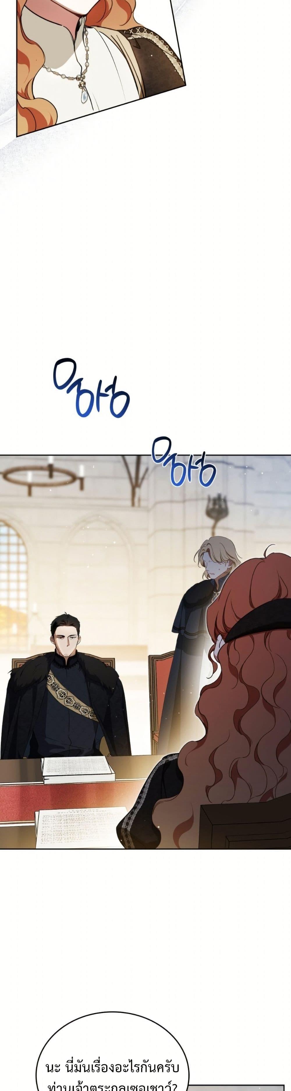 Manga-lc-com อ่านมังงะ อ่านการ์ตูน ออนไลน์ ฟรี In This Life, I Will Be the Lord ตอนที่ 1 2 3 4 5 6 7 8 9 10 11 12 13 14 ฟรี ไม่มีโฆษณา Manga-lc - อ่าน มังงะ อ่าน การ์ตูน ออนไลน์ อ่านมังงะ ฟรี