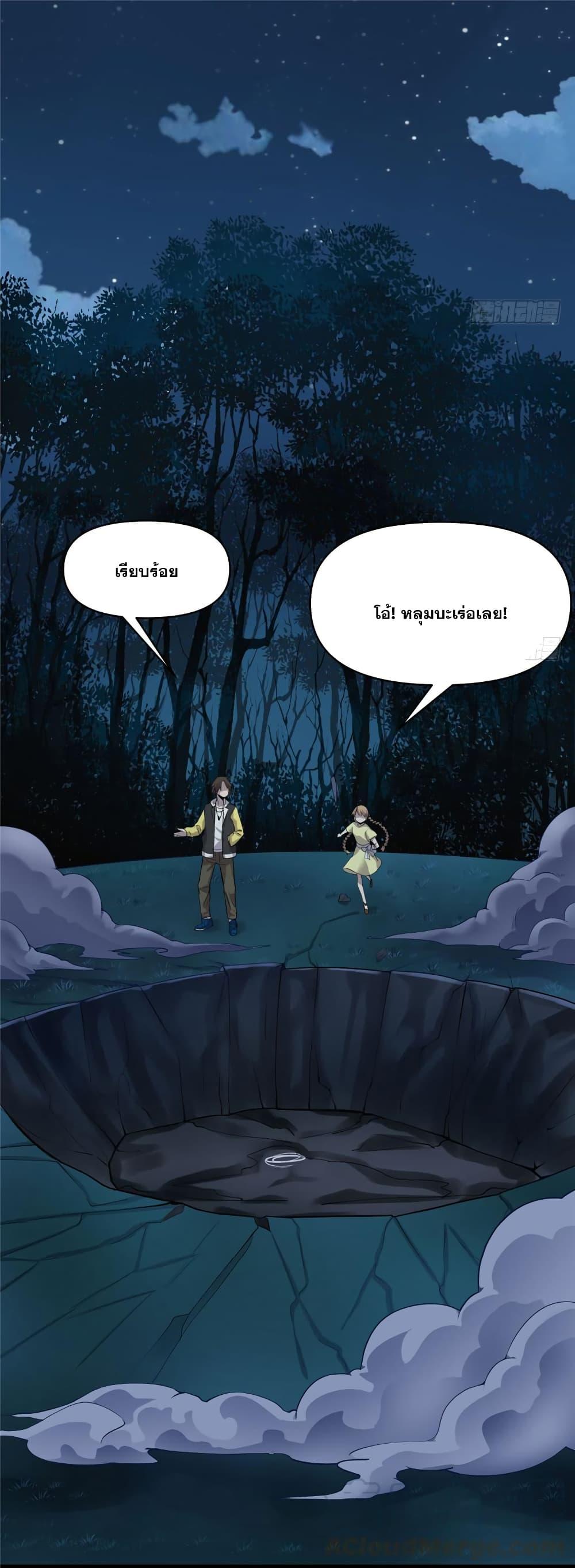 Manga-lc-com อ่านมังงะ อ่านการ์ตูน ออนไลน์ ฟรี God of War System ตอนที่ 1 2 3 4 5 6 7 8 9 10 11 12 13 14 ฟรี ไม่มีโฆษณา Manga-lc - อ่าน มังงะ อ่าน การ์ตูน ออนไลน์ อ่านมังงะ ฟรี