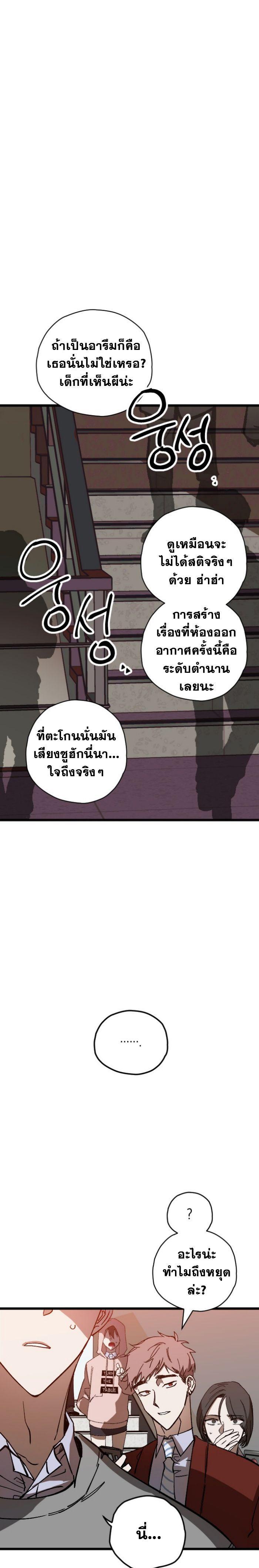 Manga-lc-com อ่านมังงะ อ่านการ์ตูน ออนไลน์ ฟรี Night of Shadows ตอนที่ 1 2 3 4 5 6 7 8 9 10 11 12 13 14 ฟรี ไม่มีโฆษณา Manga-lc - อ่าน มังงะ อ่าน การ์ตูน ออนไลน์ อ่านมังงะ ฟรี