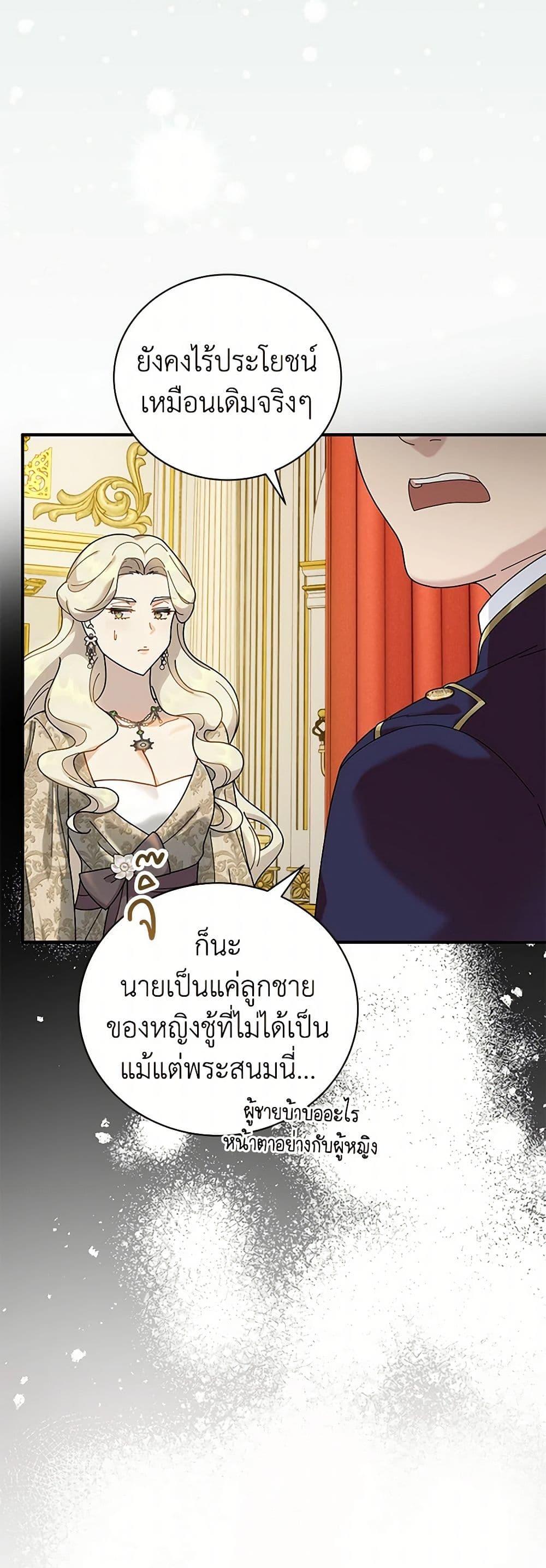 Manga-lc-com อ่านมังงะ อ่านการ์ตูน ออนไลน์ ฟรี Golden Light Gratia, The Child Loved By God ตอนที่ 1 2 3 4 5 6 7 8 9 10 11 12 13 14 ฟรี ไม่มีโฆษณา Manga-lc - อ่าน มังงะ อ่าน การ์ตูน ออนไลน์ อ่านมังงะ ฟรี