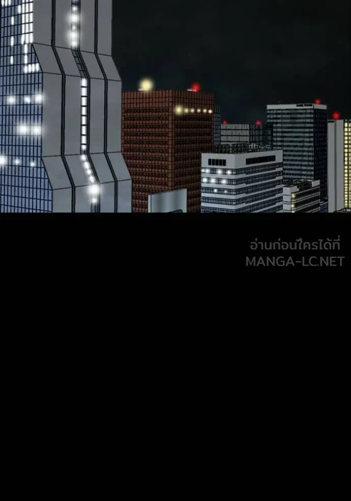 BAD GUY ตอนที่ 275 รูปที่ 129