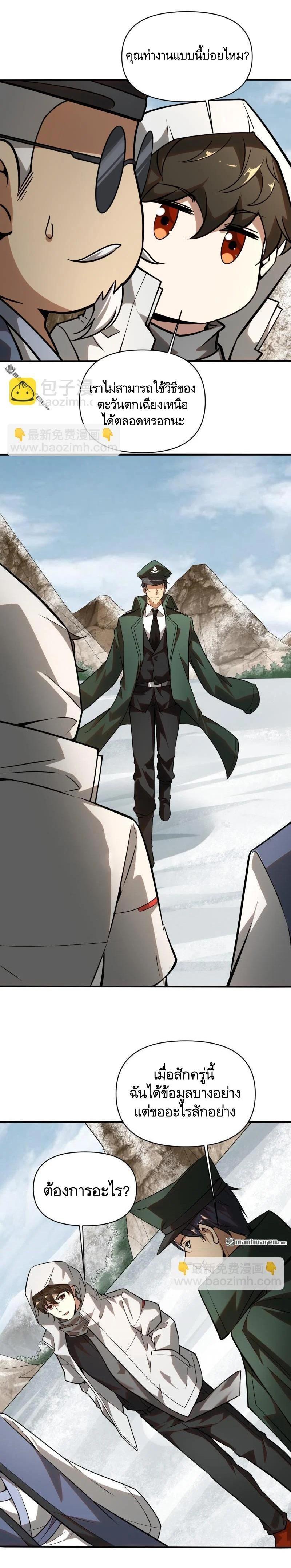 Manga-lc-com อ่านมังงะ อ่านการ์ตูน ออนไลน์ ฟรี The First Order ตอนที่ 1 2 3 4 5 6 7 8 9 10 11 12 13 14 ฟรี ไม่มีโฆษณา Manga-lc - อ่าน มังงะ อ่าน การ์ตูน ออนไลน์ อ่านมังงะ ฟรี