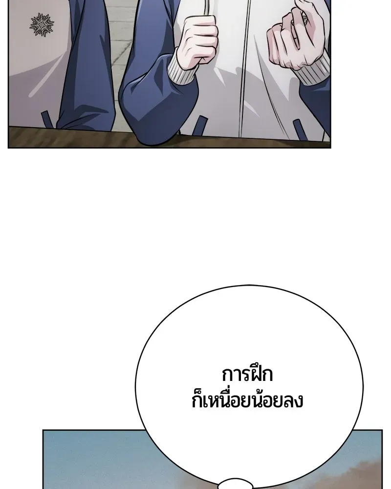 The Magic Tower_s Problem Child ต_วอ_นตรายแห_งหอคอยเวท ตอนที่ ตอนที่ 40 รูปที่ 53