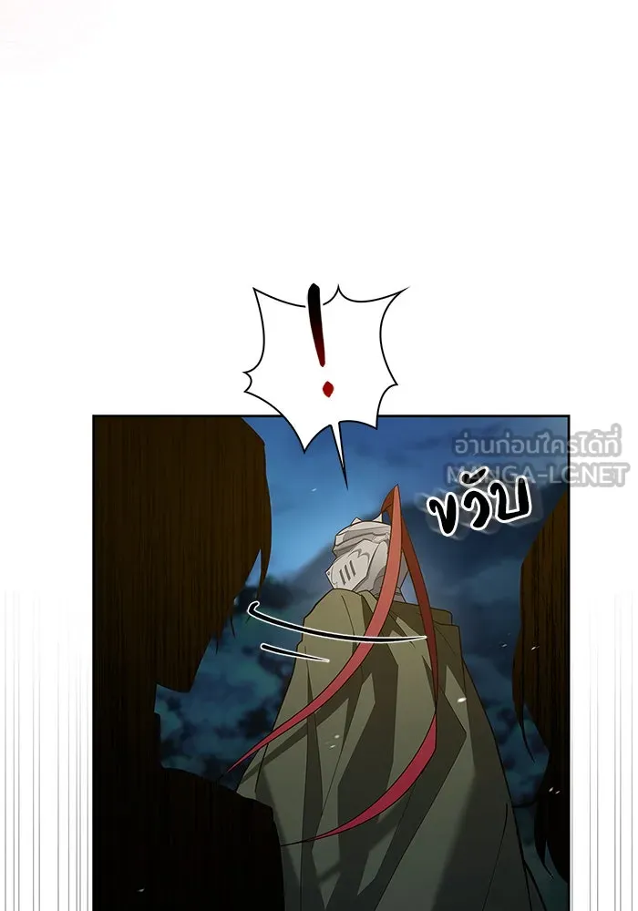 ผมไม่ได้เก่งอย่างที่คิด ตอนที่ 12 รูปที่ 108