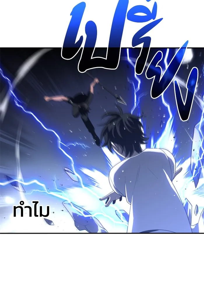 อดีตบอสหอคอย ตอนที่ 30 รูปที่ 109