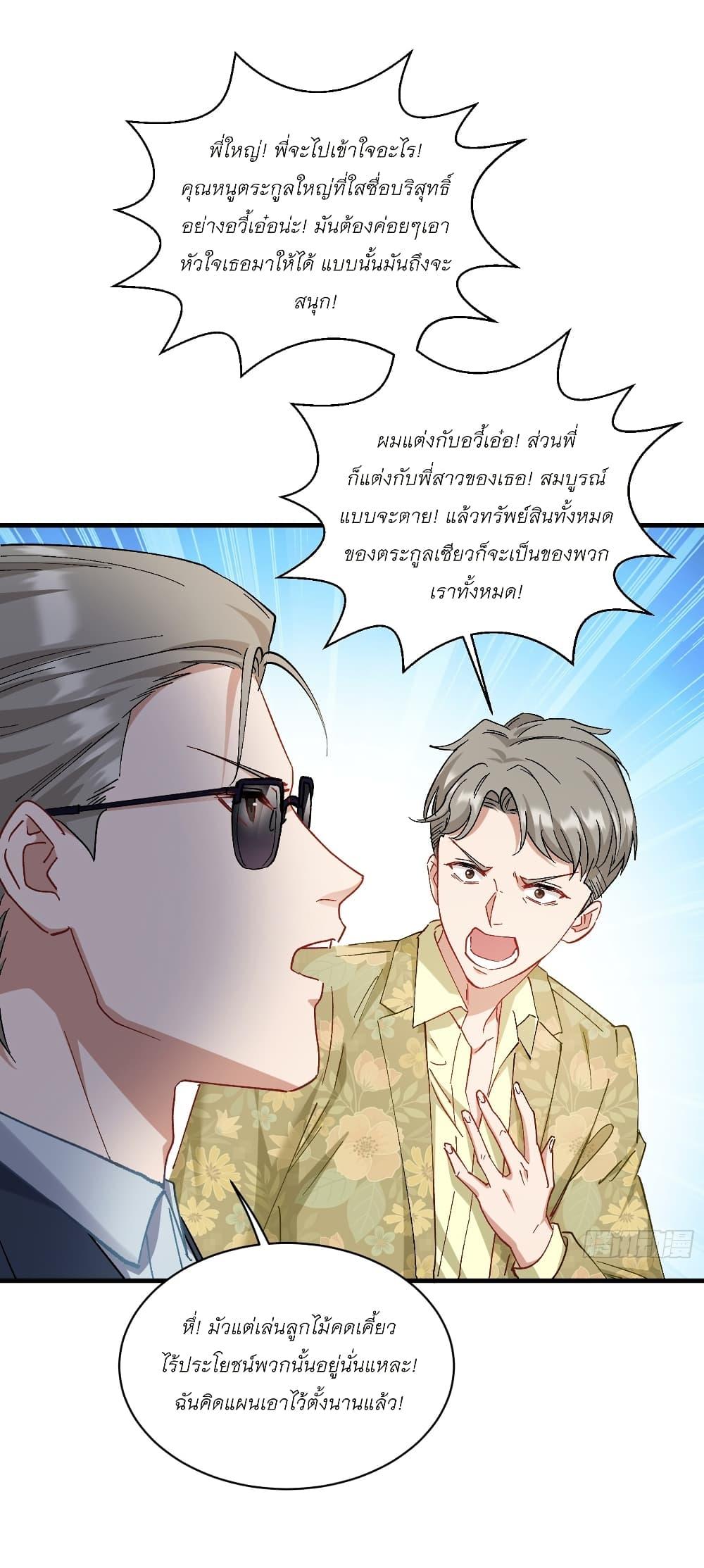 Manga-lc-com อ่านมังงะ อ่านการ์ตูน ออนไลน์ ฟรี Became a Billionaire After Dog Licking Improperly ตอนที่ 1 2 3 4 5 6 7 8 9 10 11 12 13 14 ฟรี ไม่มีโฆษณา Manga-lc - อ่าน มังงะ อ่าน การ์ตูน ออนไลน์ อ่านมังงะ ฟรี