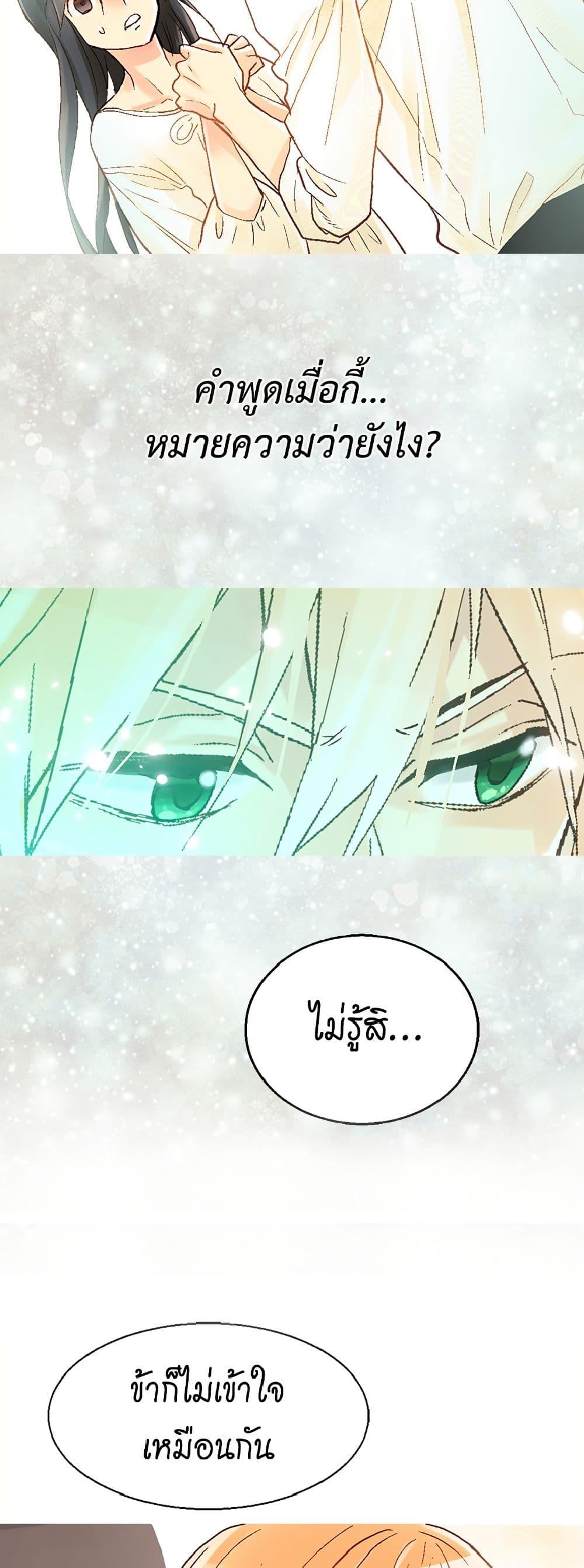 Manga-lc-com อ่านมังงะ อ่านการ์ตูน ออนไลน์ ฟรี Isekai Empress ตอนที่ 1 2 3 4 5 6 7 8 9 10 11 12 13 14 ฟรี ไม่มีโฆษณา Manga-lc - อ่าน มังงะ อ่าน การ์ตูน ออนไลน์ อ่านมังงะ ฟรี