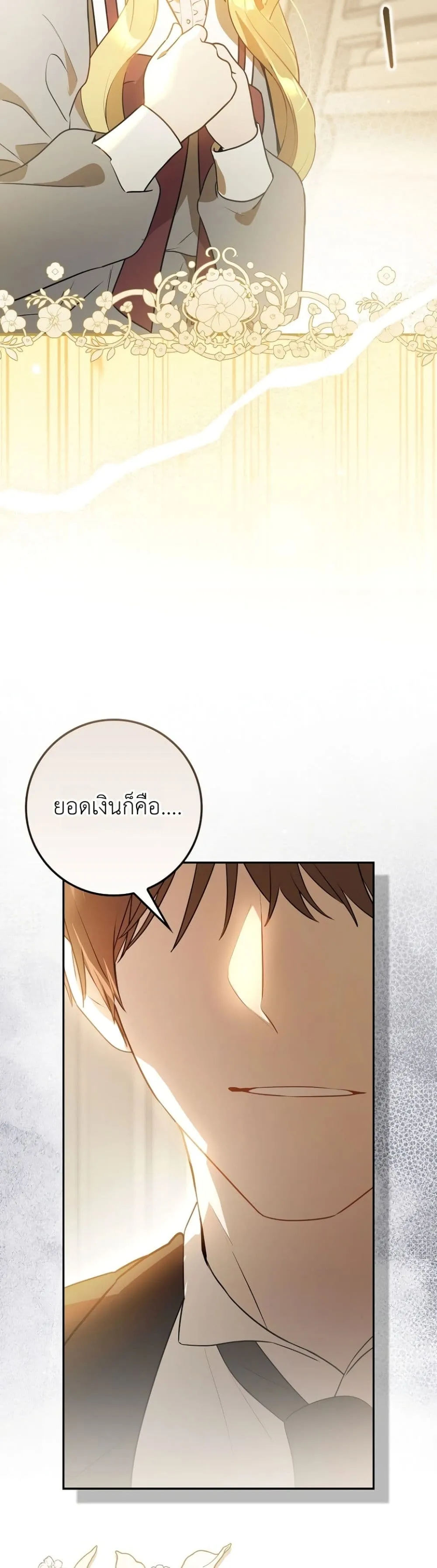 Manga-lc-com อ่านมังงะ อ่านการ์ตูน ออนไลน์ ฟรี Marked as the Tyrant’s Daughter-in-Law ตอนที่ 1 2 3 4 5 6 7 8 9 10 11 12 13 14 ฟรี ไม่มีโฆษณา Manga-lc - อ่าน มังงะ อ่าน การ์ตูน ออนไลน์ อ่านมังงะ ฟรี